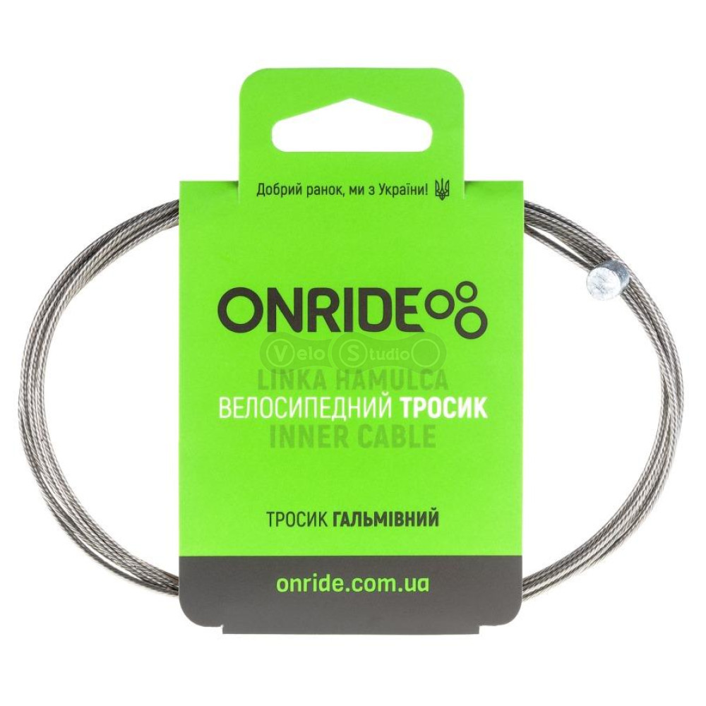 Трос тормоза ONRIDE MTB 1,5x1700 мм нержавейка полированная