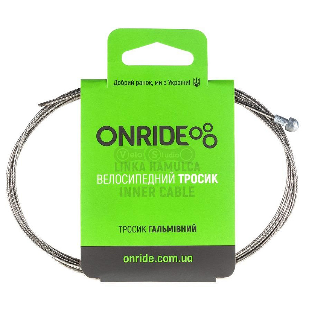 Трос гальма ONRIDE Road 1,5x1700 мм нержавіюча сталь полірована
