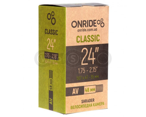 Вело камера ONRIDE Classic 24x1.75-2.15 AV 48