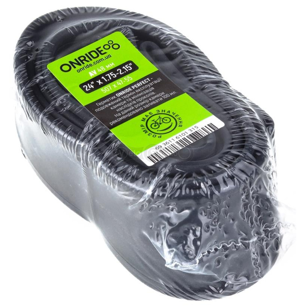 Вело камера ONRIDE Classic 24x1.75-2.15 AV 48 (polybag)