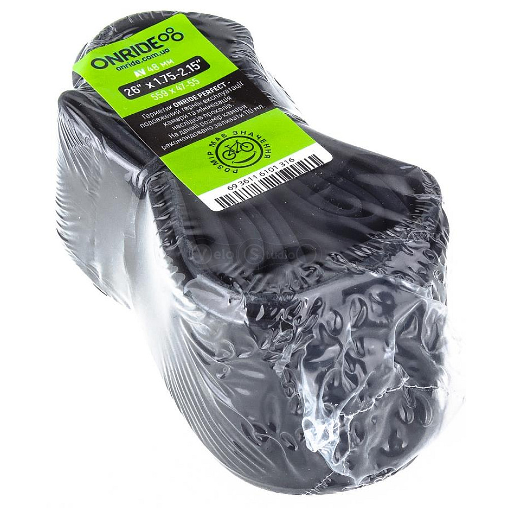 Вело камера ONRIDE Classic 26x1.75-2.15 AV 48 (polybag)