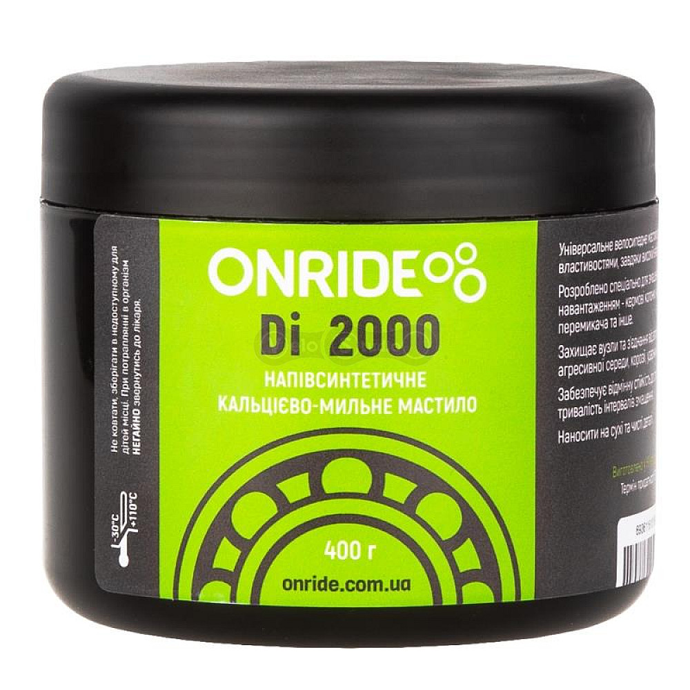 Мастило для підшипників ONRIDE Di 2000 400 грам