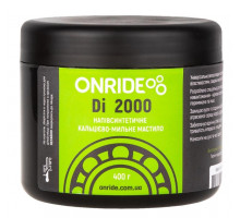 Мастило для підшипників ONRIDE Di 2000 400 грам