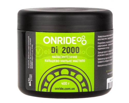 Смазка для подшипников ONRIDE Di 2000 400 грамм