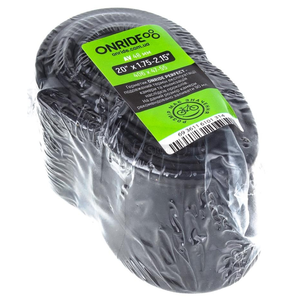 Камера ONRIDE Classic 20"x1.75-2.15" AV 48 (polybag)