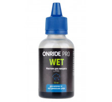 Смазка для цепи ONRIDE PRO Wet из PTFE для влажных условий 50 мл + 10 мл