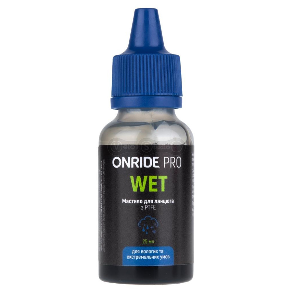 Мастило для ланцюга ONRIDE PRO Wet з PTFE для вологих умов 25 мл