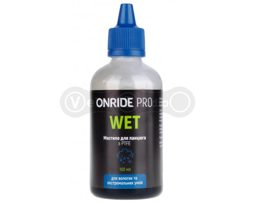 Смазка для цепи ONRIDE PRO Wet из PTFE для влажных условий 100 мл + 10 мл