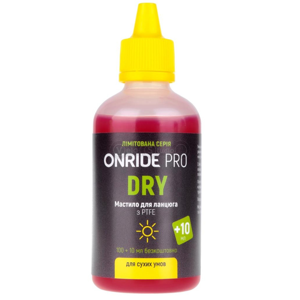 Смазка для цепи ONRIDE PRO Dry из PTFE для сухих условий 100 мл + 10 мл