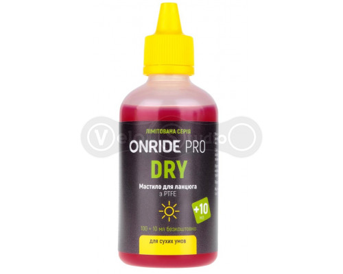 Смазка для цепи ONRIDE PRO Dry из PTFE для сухих условий 100 мл + 10 мл
