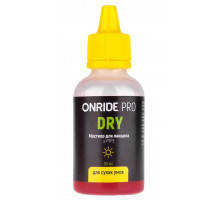 Смазка для цепи ONRIDE PRO Dry из PTFE для сухих условий 50 мл