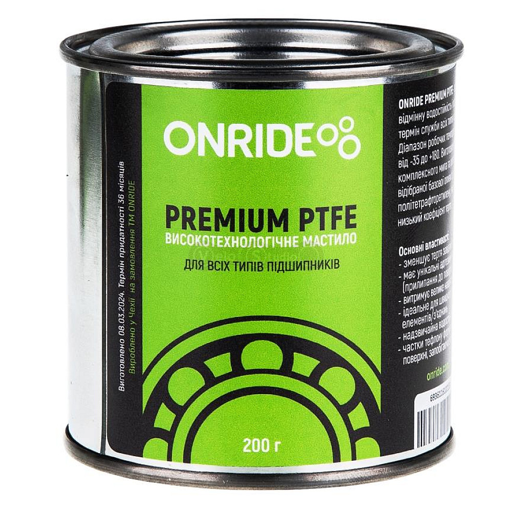 Мастило для підшипників ONRIDE PREMIUM PTFE 200 грам (мет. банку)