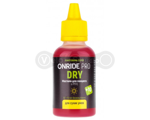 Смазка для цепи ONRIDE PRO Dry из PTFE для сухих условий 50 мл + 10 мл