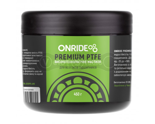 Смазка для подшипников Onride Premium PTFE 450 мл