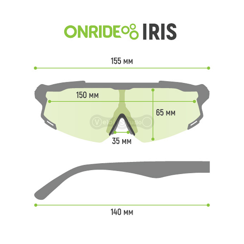 Очки ONRIDE Iris, черные с дымчатыми линзами (17%) в жестком чехле