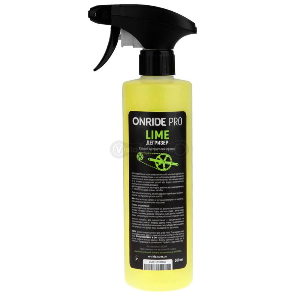 Дегризер ONRIDE PRO Lime 500 мл с распылителем