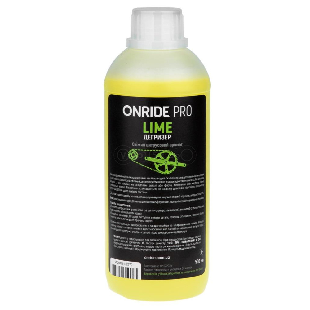 Дегризер ONRIDE PRO Lime 500 мл