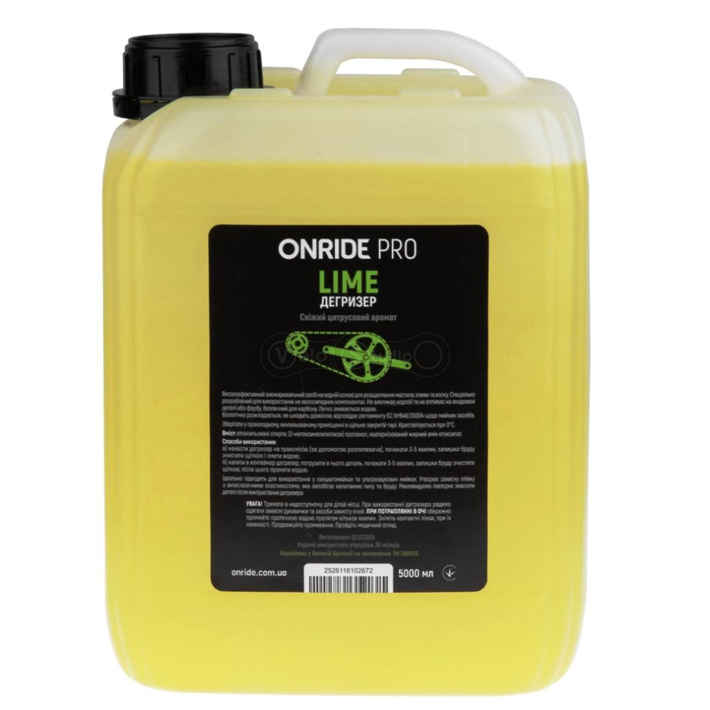 Дегризер ONRIDE PRO Lime 5000 мл
