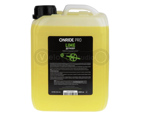 Дегрізер ONRIDE PRO Lime 5000 мл