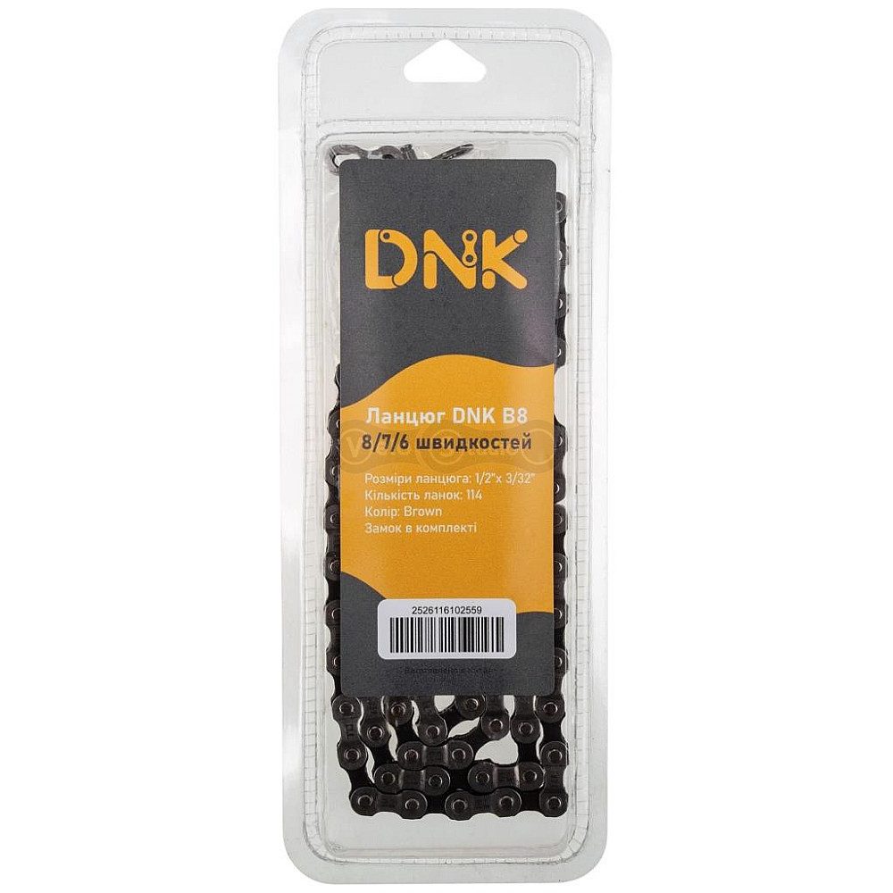 Цепь DNK B8 8/7/6 скоростей 114 звена, с замком, brown