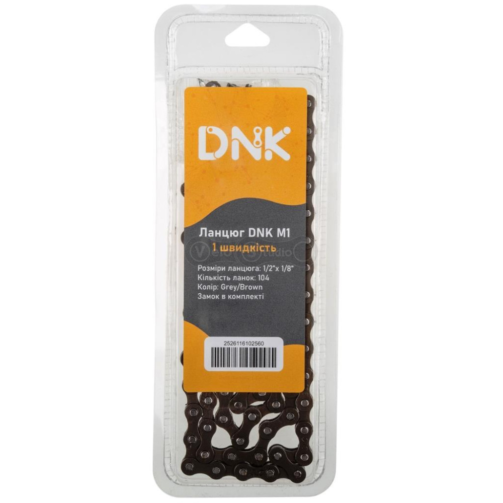 Цепь DNK M1 Wide 1 шв. 104 звена с замком, gray/brown