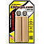 Грипси ESI Extra Chunky LIMITED TAN 34 мм Грипси ESI Extra Chunky LIMITED TAN 34 мм