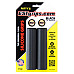 Грипси ESI Fatty's Silicone Bicycle Grips Black (чорні) 35 мм