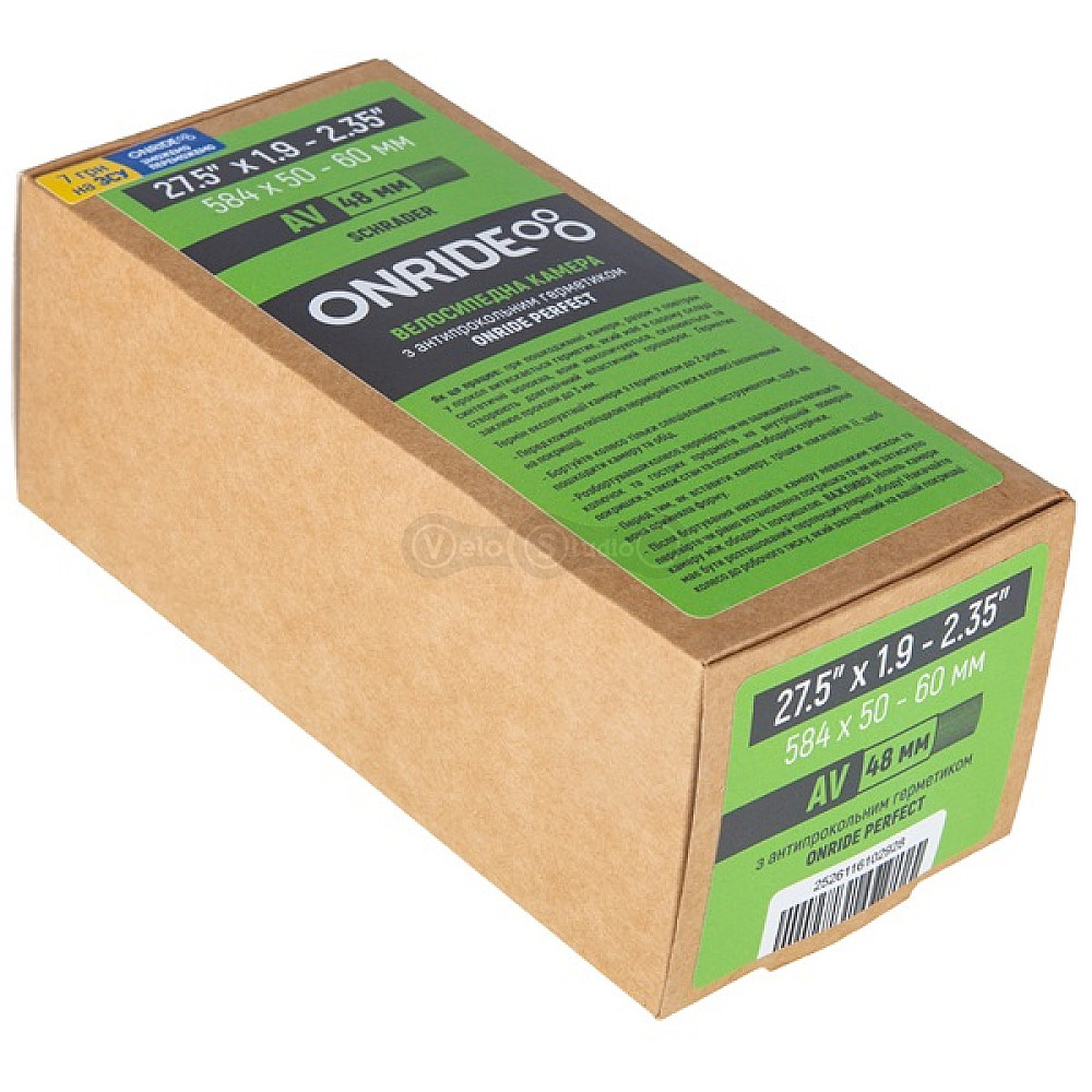 Камера ONRIDE с герметиком Perfect 27,5x1.9-2.35 (584x50-60) AV 48