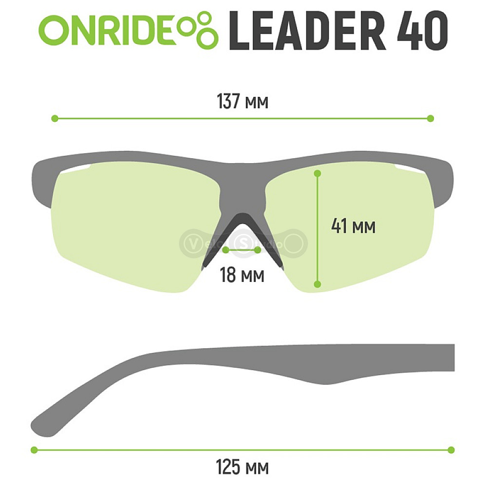 Окуляри ONRIDE Leader 40 з лінзами: димчастий кат 3 (17%), помаранчевий кат 2 (37%), прозора