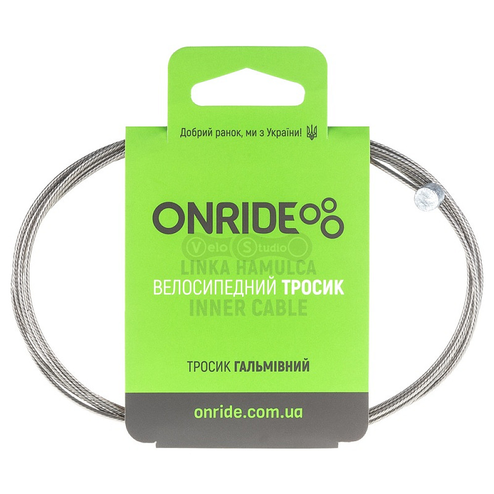 Тормозной тросик ONRIDE MTB, оцинкованный, 1,7м