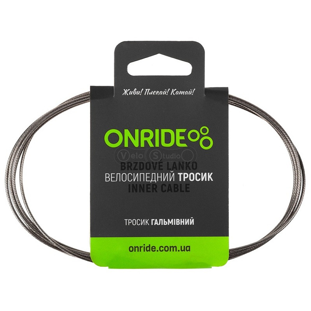 Тормозной тросик ONRIDE Road, нержавейка, полированный, 2,1 м
