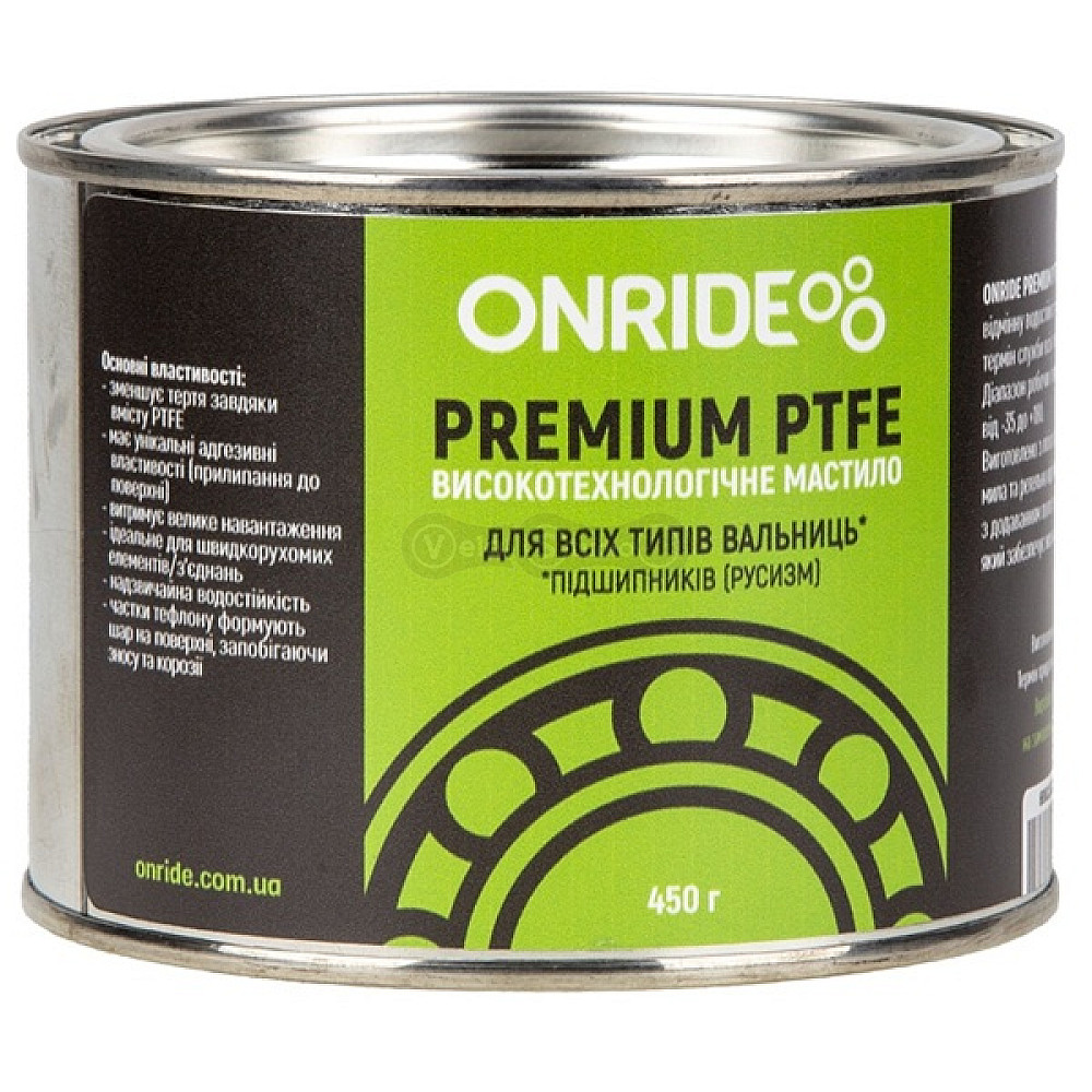 Мастило густе для підшипників ONRIDE PREMIUM PTFE густе 450 г. (мет. банку)