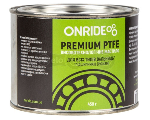 Смазка густая для подшипников ONRIDE PREMIUM PTFE густая 450 г. (мет. банка)