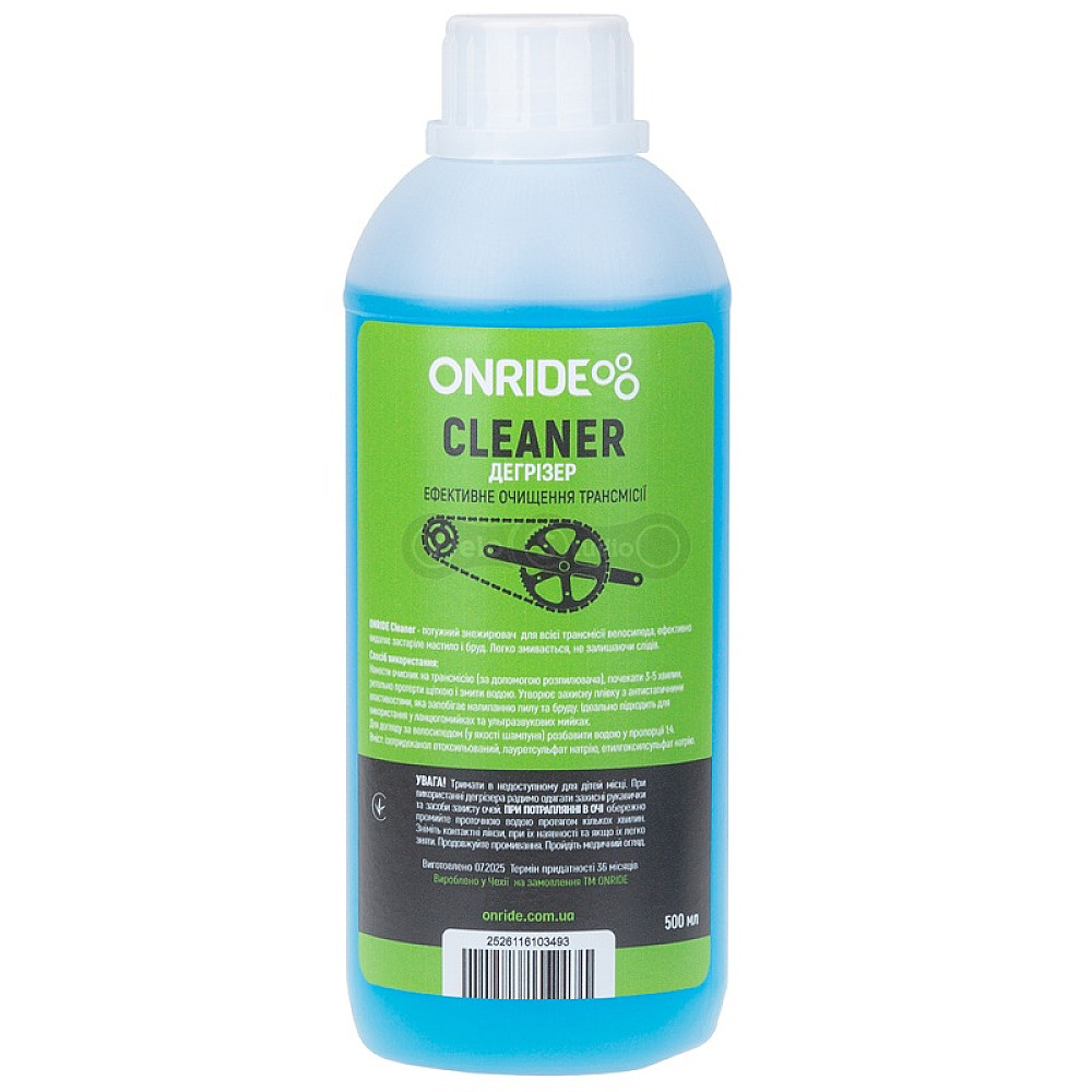 Дегрізер ONRIDE CLEANER 500 мл
