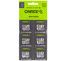 Замок ланцюга ONRIDE QRS 8/7/6 швидкостей упаковка 6 штук
