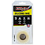 Силиконовая лента ESI Silicon Tape 10 (3,05м) Roll Clear, прозрачная