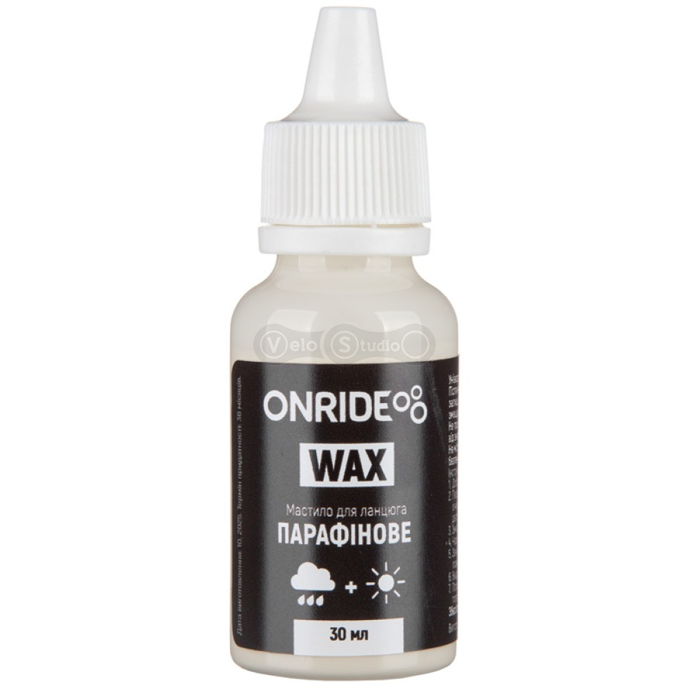 Смазка цепи парафиновая ONRIDE Wax универсальная, 30 мл