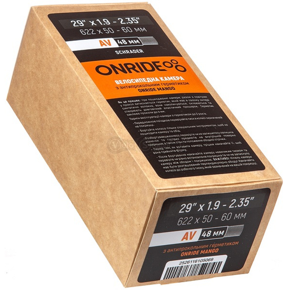 Камера ONRIDE з герметиком Mango 29x1.9-2.35 (622x50-60) AV 48