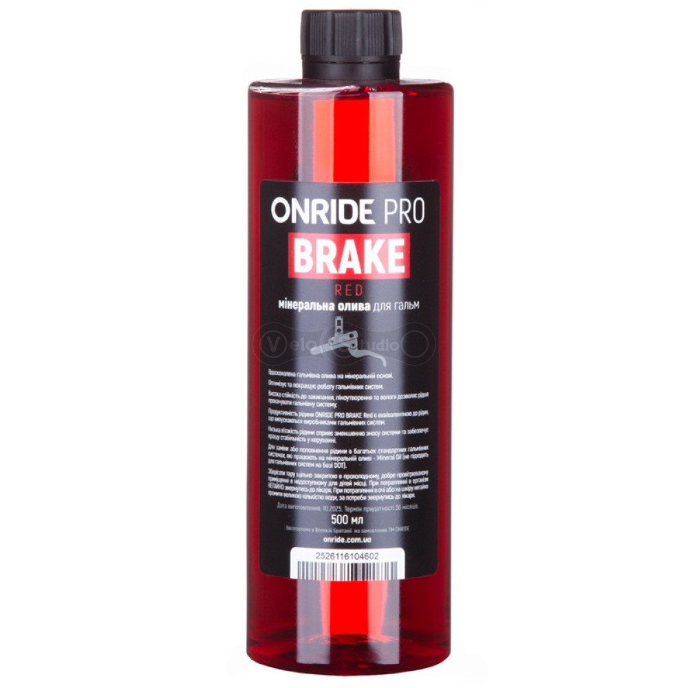Гальмівна мінеральна рідина ONRIDE PRO Brake RED 500 мл