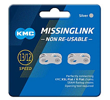 Замок цепи KMC Flat NR Silver, SRAM 13/12 скоростей, уп 2 штуки