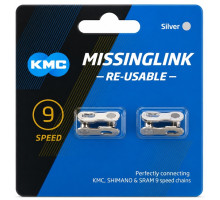 Замок ланцюга KMC CL566R Silver 9 швидкостей, (Sram, Shimano) - 2штуки