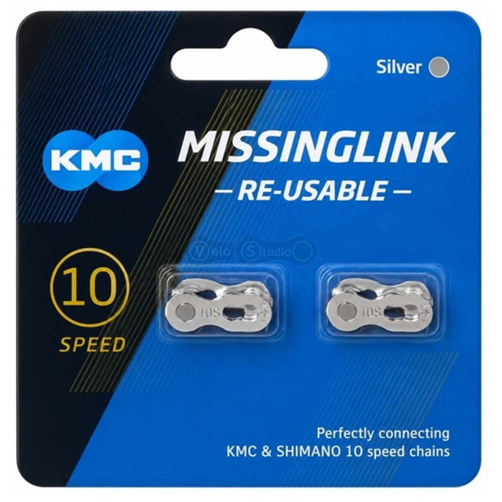 Замок ланцюга KMC CL559R Silver 10 швидкостей, (Sram, Shimano) - 2штуки