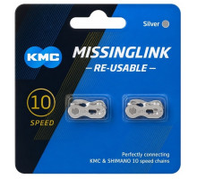 Замок ланцюга KMC CL559R Silver 10 швидкостей, (Sram, Shimano) - 2штуки