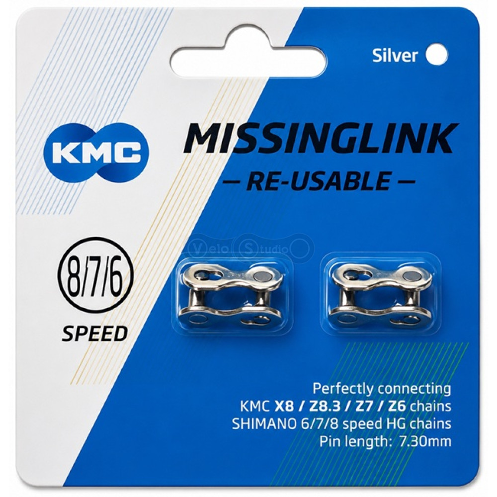 Замок ланцюга KMC CL573R-NP Silver 6/7/8 швидкостей, (Sram, Shimano) - 2штуки