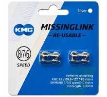 Замок ланцюга KMC CL573R-NP Silver 6/7/8 швидкостей, (Sram, Shimano) - 2штуки