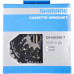 Касета Shimano CS-HG210-7 12-32 7 швидкостей