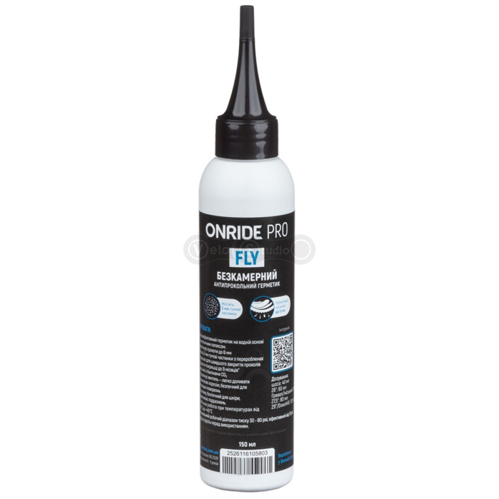 Безкамерний герметик ONRIDE PRO Fly 150 мл