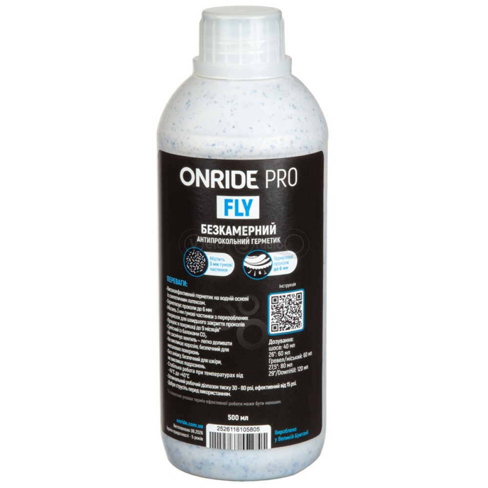 Безкамерний герметик ONRIDE PRO Fly 500 мл