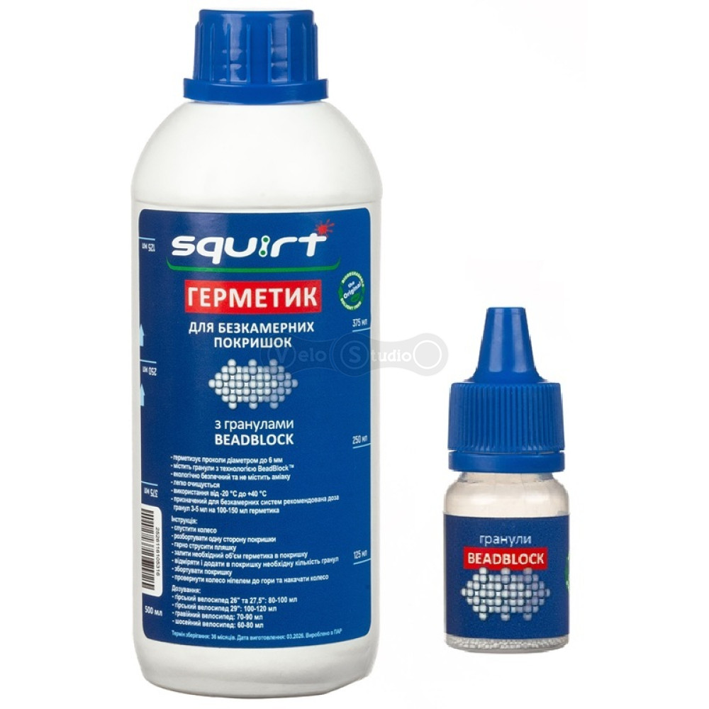 Герметик Squirt SEAL BeadBlock® 500 мл с гранулами