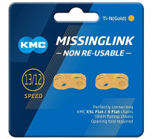 Замок цепи KMC Flat NR Gold, SRAM 13/12 скоростей, уп 2 штуки